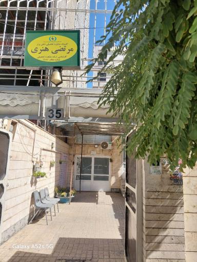 مرکز مشاوره تحصیلی ذهن برتر