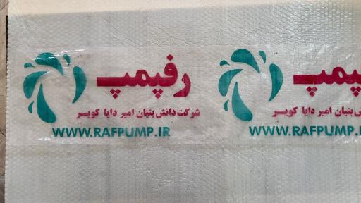 عکس وفا کالابنک