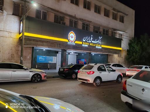 عکس بانک ملی ایران شعبه مرکزی