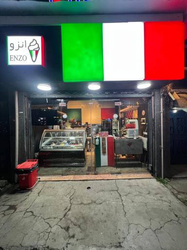 عکس بستنی انزو 