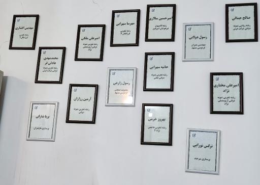 عکس مرکز مشاوره تحصیلی ذهن برتر