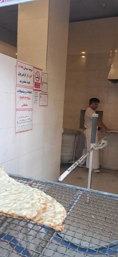 عکس نانوایی سنگک