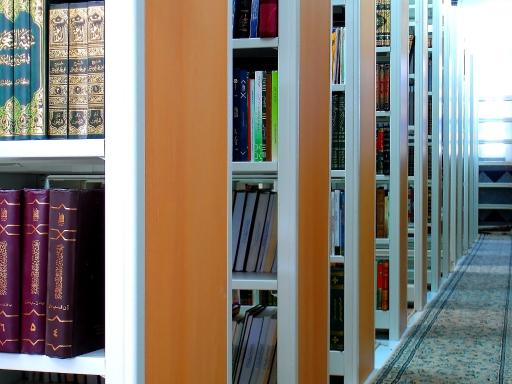 عکس کتابخانه تخصصی علوم حدیث 