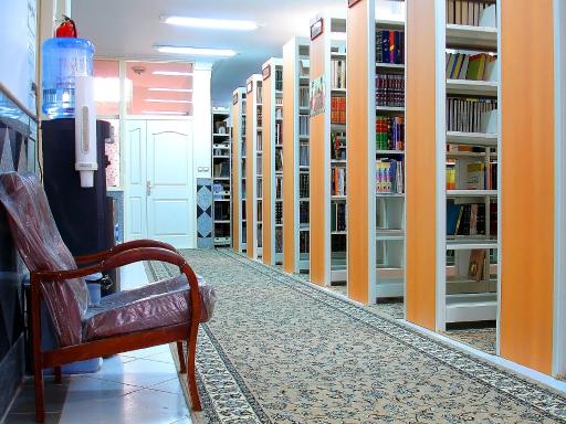 عکس کتابخانه تخصصی علوم حدیث 