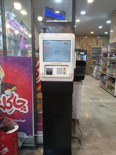 عکس هایپر آجیل زيتون 