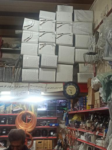 عکس لوازم یدکی لوازم خانگی خندانی