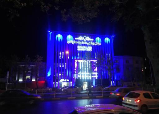 عکس مرکز جراحی محدود ساوالان