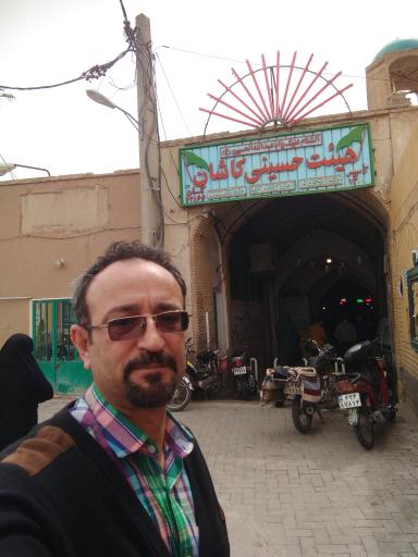 عکس ورودی بازار بزرگ کاشان 