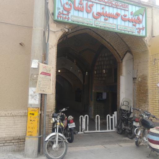 عکس ورودی بازار بزرگ کاشان 