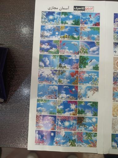 عکس دکور لند کاغذ دیواری