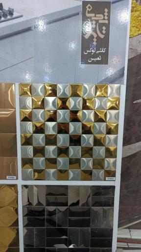 عکس دکور لند کاغذ دیواری