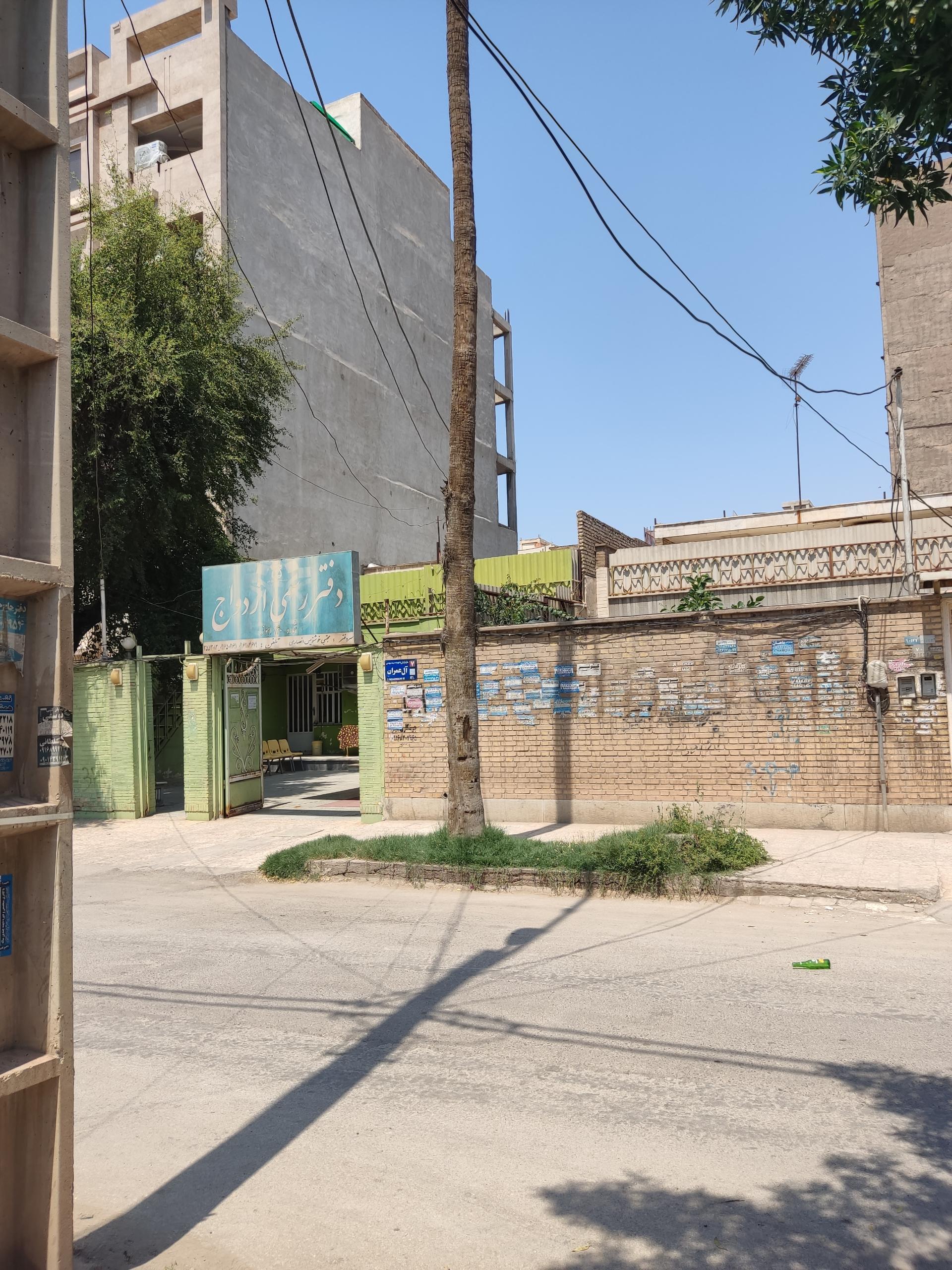 عکس دفتر عقد و ازدواج خوشنویس