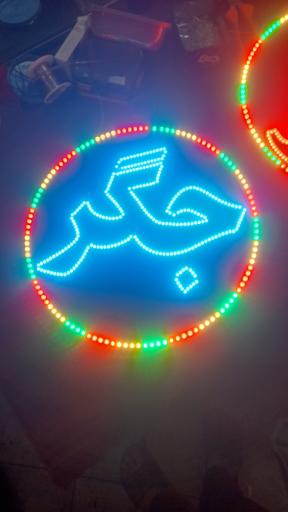 تابلوسازی آبان