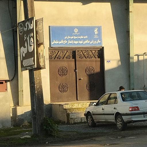 عکس سالن ورزشی کاسگر محله