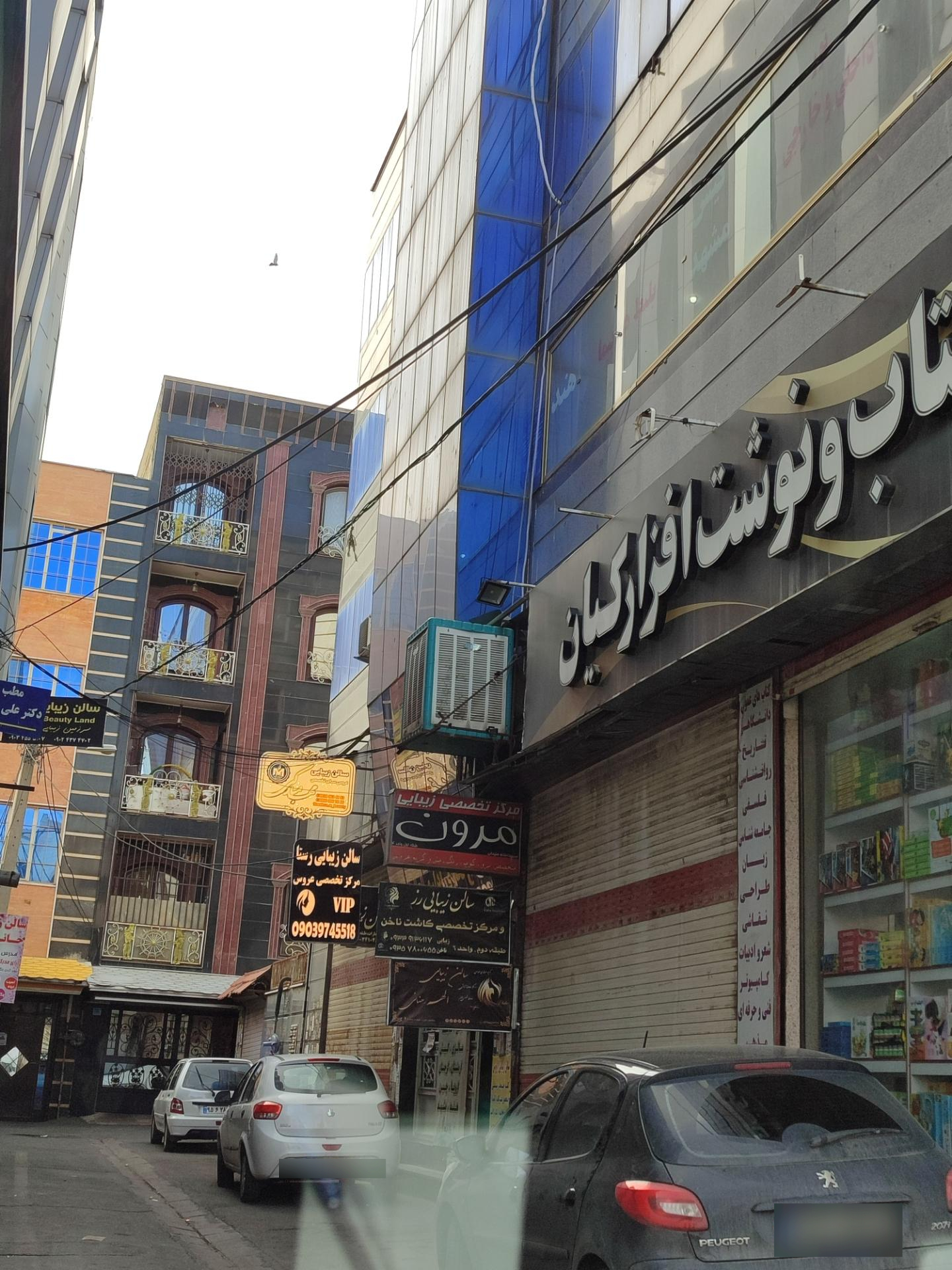 عکس سالن زیبایی رمضانی