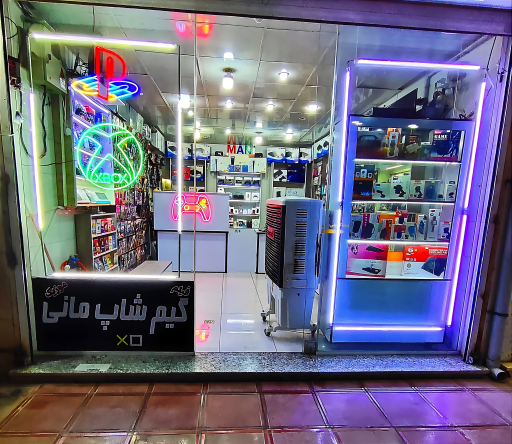 عکس گیم شاپ