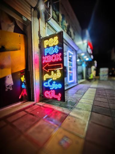 عکس گیم شاپ