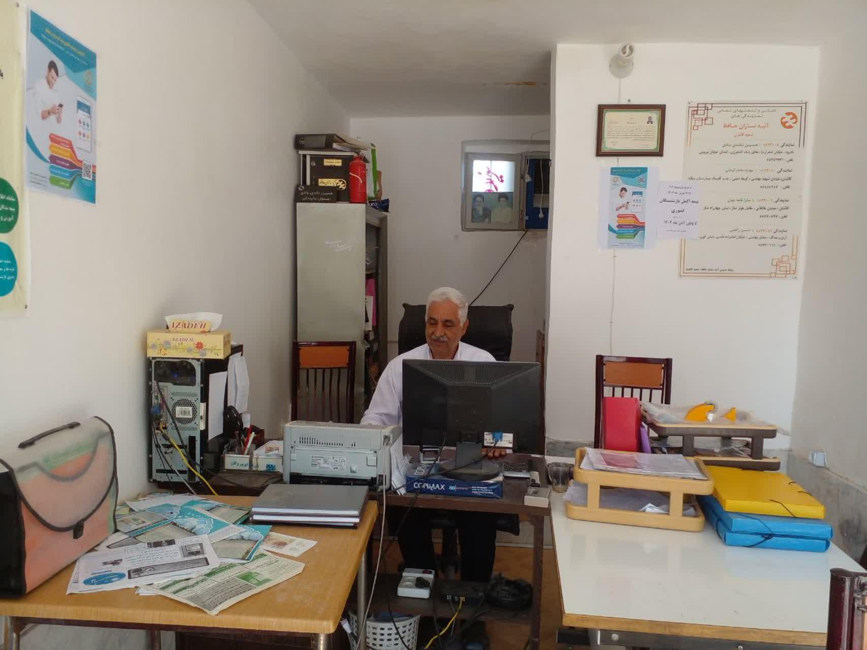 عکس نمایندگی بیمه آتیه سازان حافظ بادرود