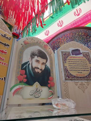 عکس مزار شهید محسن حججی