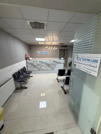 عکس آزمایشگاه ژنتیک و پاتوبیولوژی ژنوما 