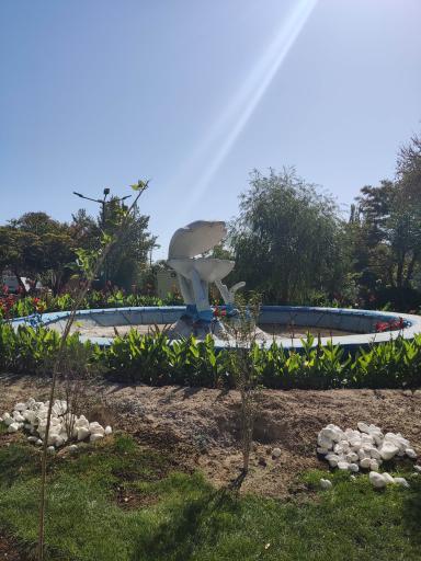 عکس پارک صدف