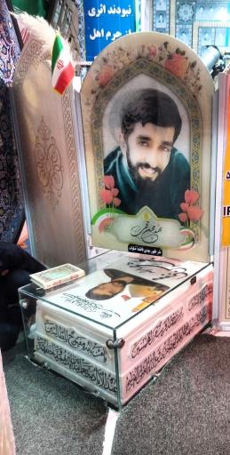 عکس مزار شهید محسن حججی