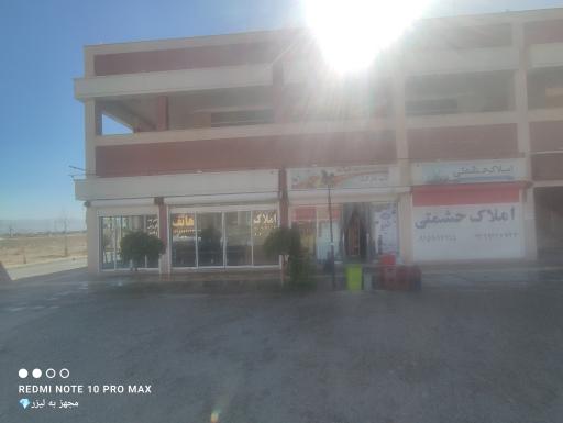 عکس مجتمع تجاری باران