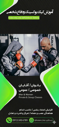 عکس مجموعه ورزشی پیام مخابرات
