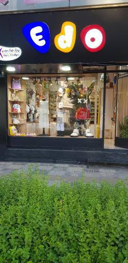 عکس بوتیک کودک ای دو