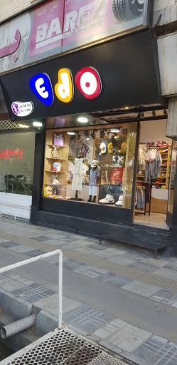عکس بوتیک کودک ای دو