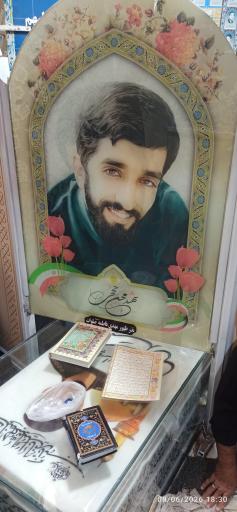 عکس مزار شهید محسن حججی