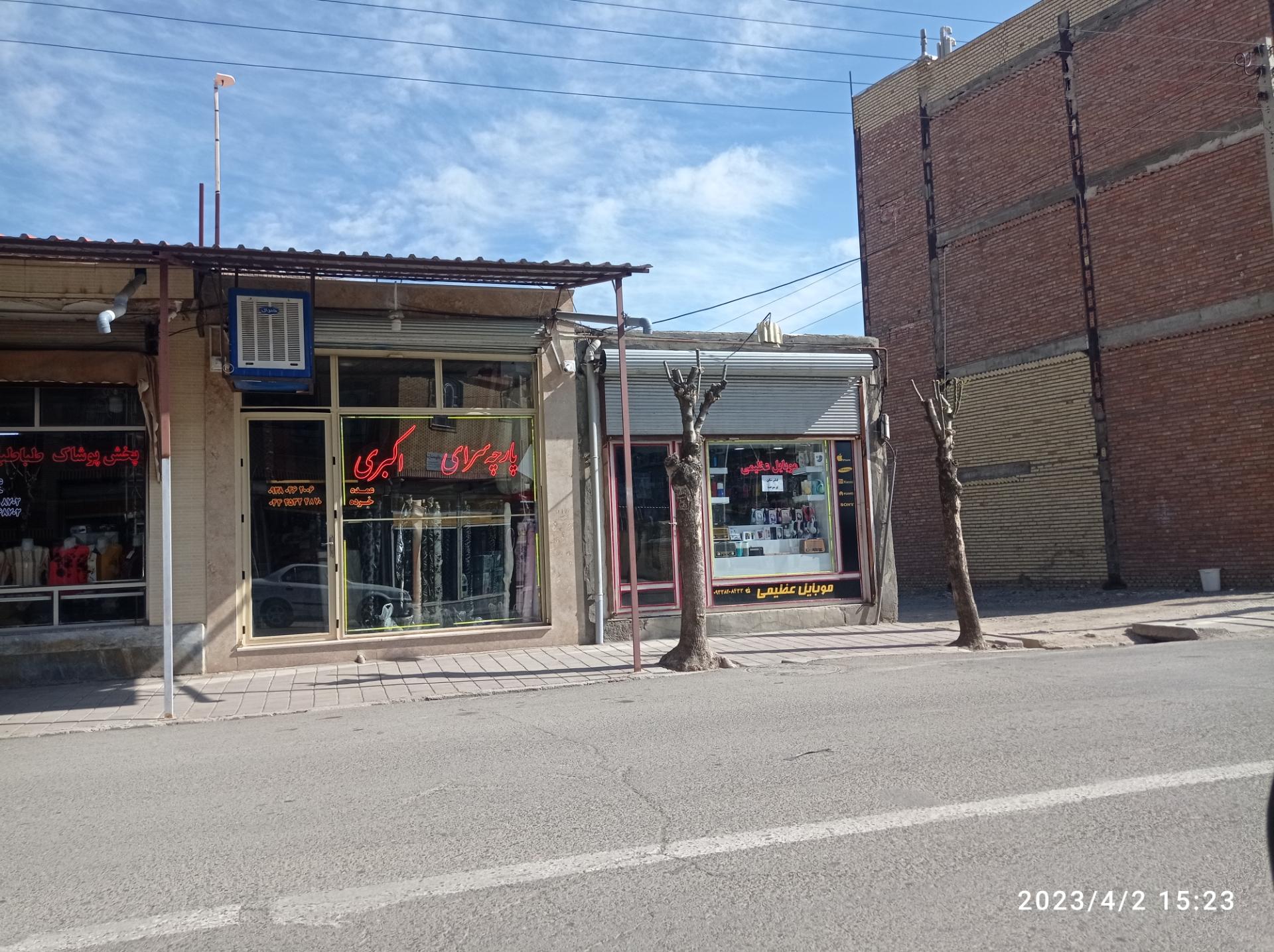 عکس موبایل عظیمی