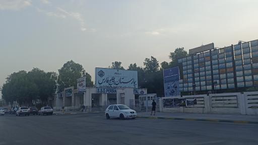 عکس بیمارستان تأمین اجتماعی خلیج فارس