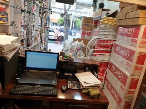 عکس فروشگاه لوازم تأسیساتی قهرمان