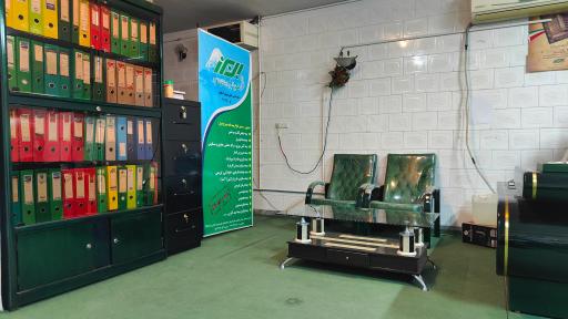 عکس بیمه البرز