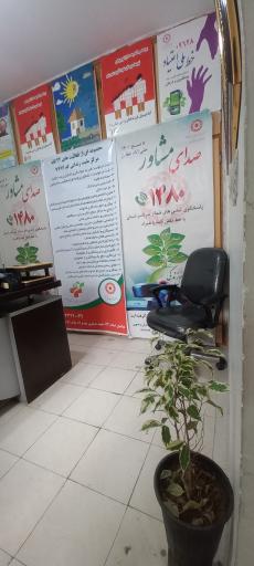 عکس مرکز مثبت زندگی کد ۷۴۷۱