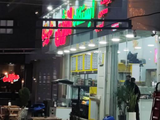 ویتامینه ایستگاه انرژی