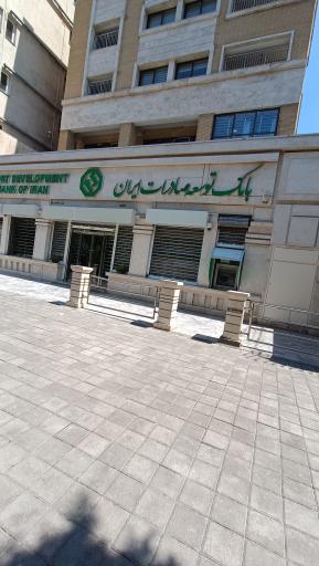 عکس بانک توسعه صادرات