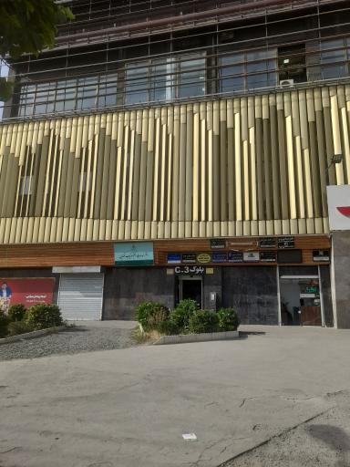 عکس دفتر خدمات قضایی بحیرائی