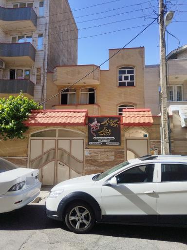 عکس آموزشگاه آشپزی و شیرینی پزی ترنج