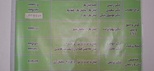 عکس پزشکی قانونی