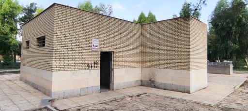 سرویس بهداشتی 