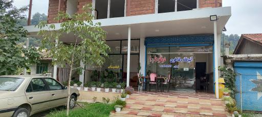 عکس آشپزخانه و غذاخوری دوقلوها+۱