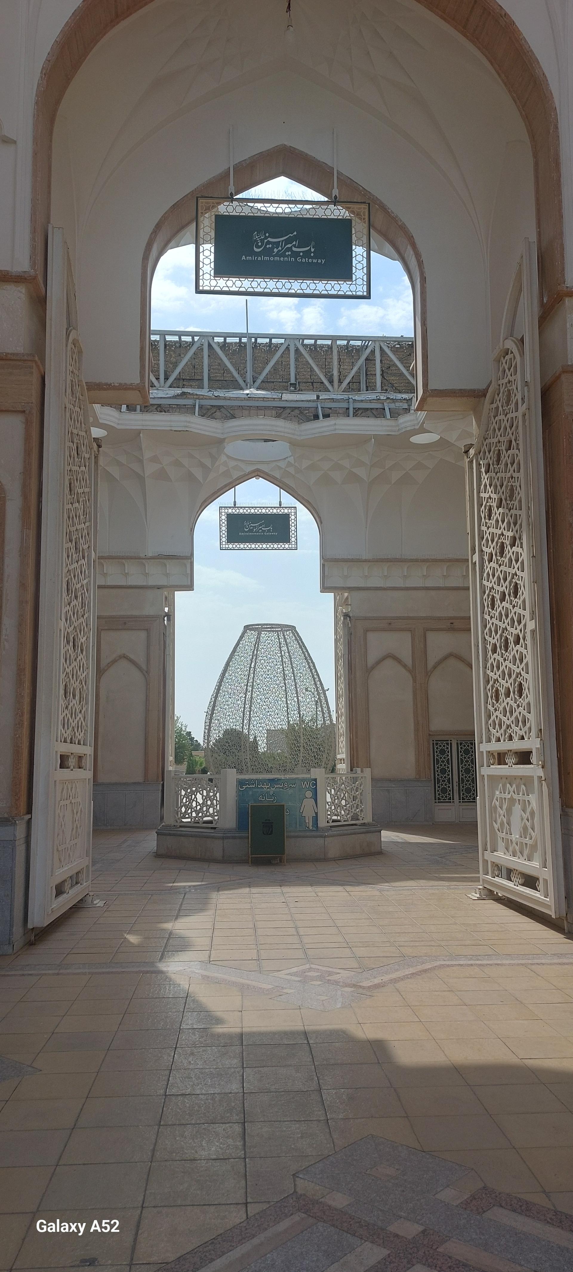 عکس باب امیر المؤمنین 