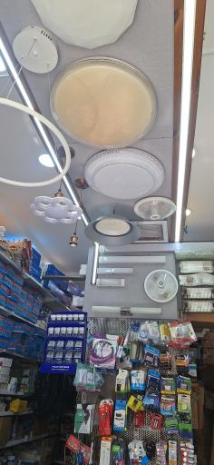 عکس الکتریکی امیر