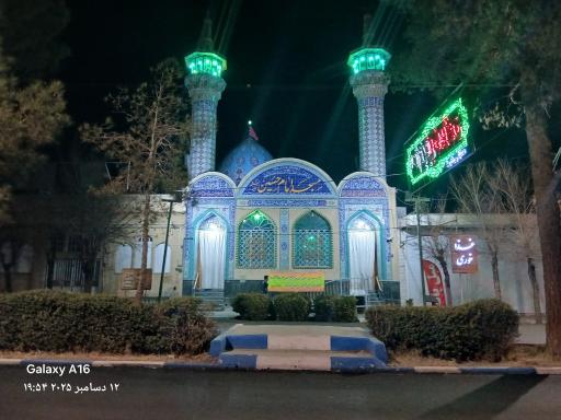 عکس مسجد امام حسین