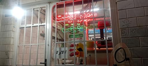 عکس سوپر گوشت حقیقت