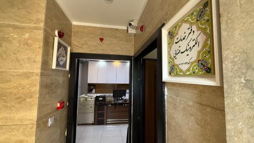 دفتر خدمات الکترونیک قضایی مارلیک