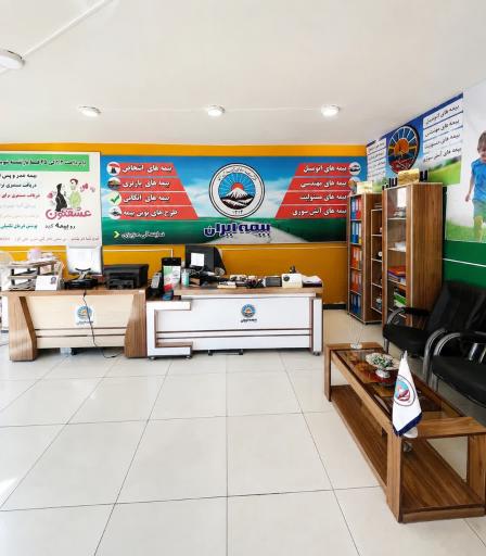 عکس بیمه ایران نمایندگی عزیزی