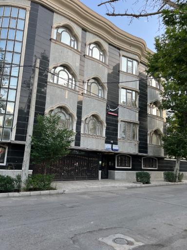 عکس مطب دکتر همراز